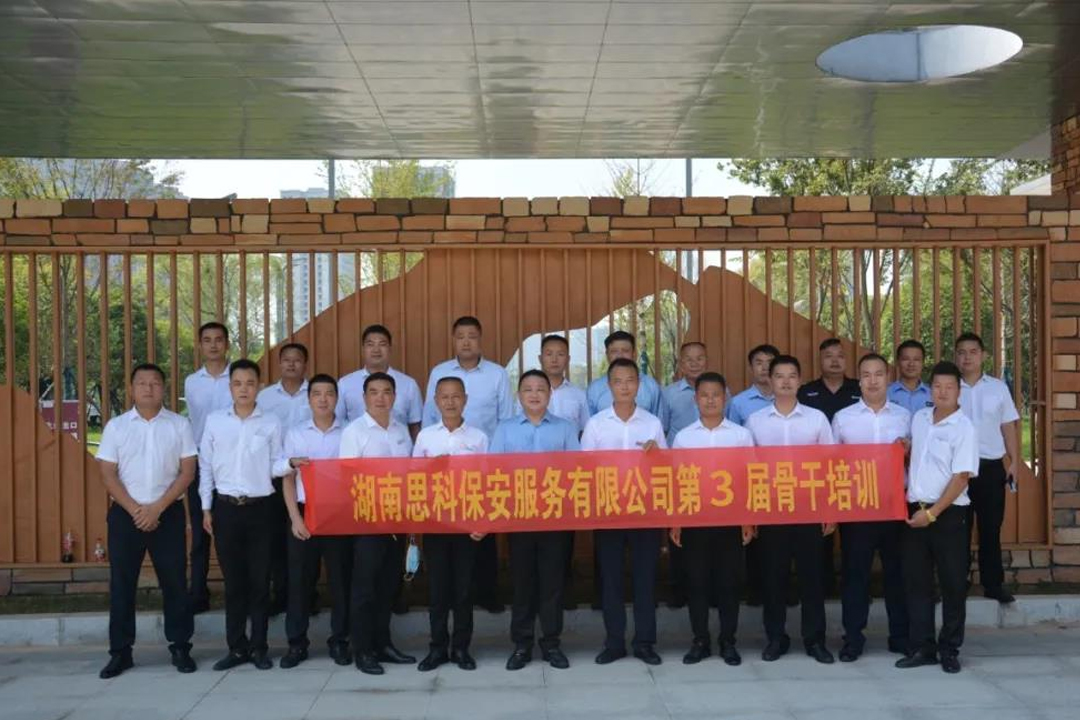 交叉學習管理經驗，共同提升服務品質